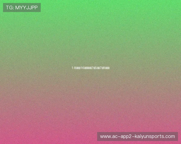 1-8决赛（16强战）将于7月5日至7月8日进行